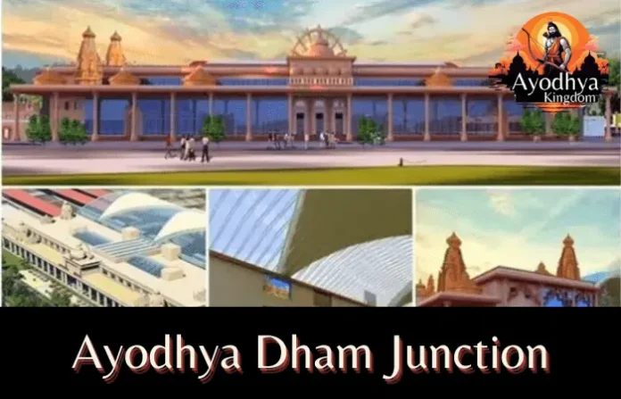 Ayodhya Dham Junction: Ayodhya Railway Station New Name