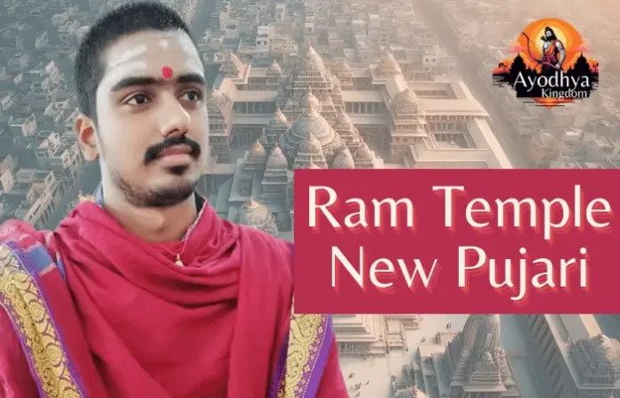 Ayodhya Ram Temple New Priest Mohit Pandey