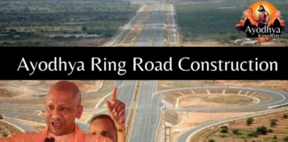 Ayodhya News: Ring Road Construction
