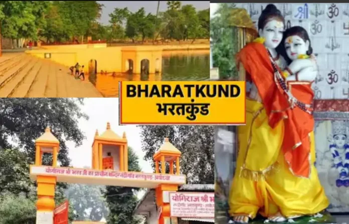 Ayodhya: Development Plans for Bharat’s Meditation Site Unveiled