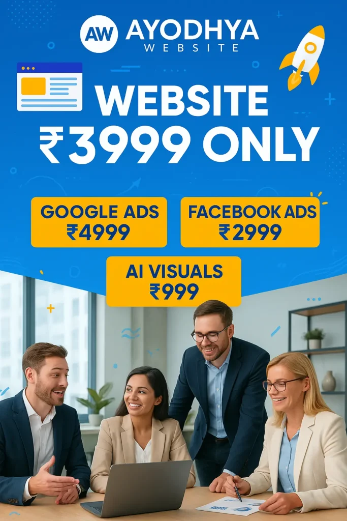 website design in ayodhya