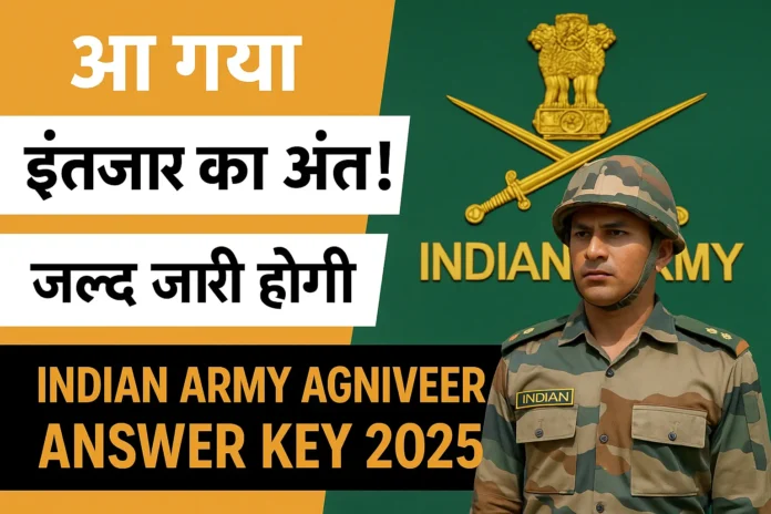 Indian Army Agniveer Answer Key 2025